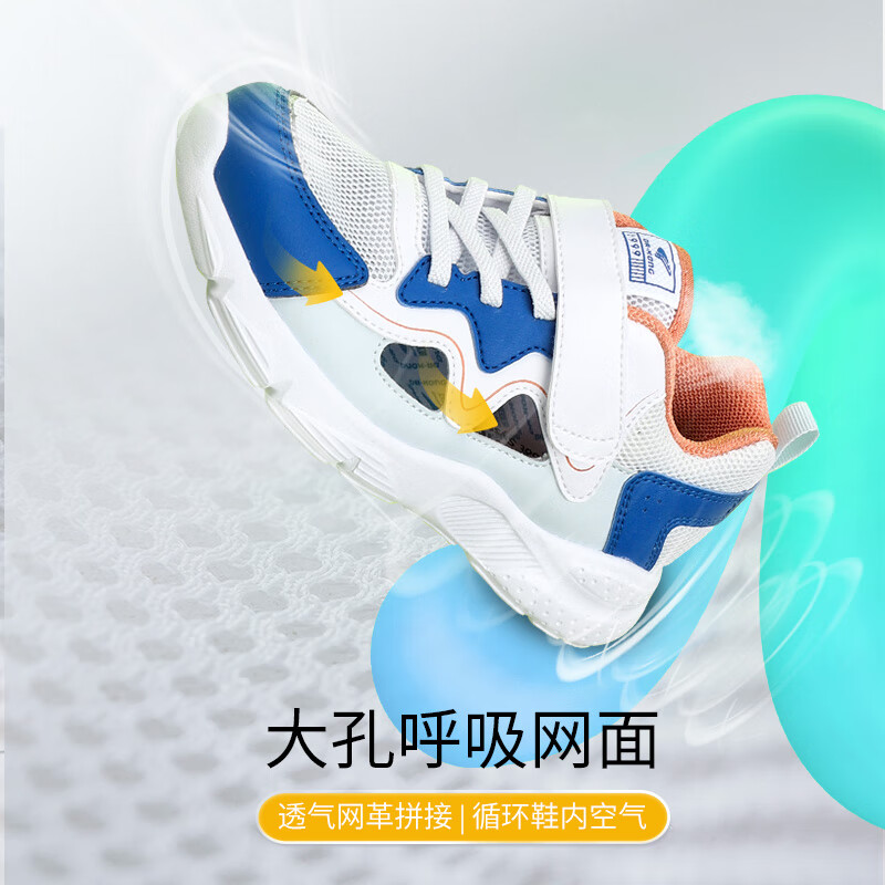 DR.KONG 江博士 DR·KONG）儿童运动鞋 255.15元（需用券）