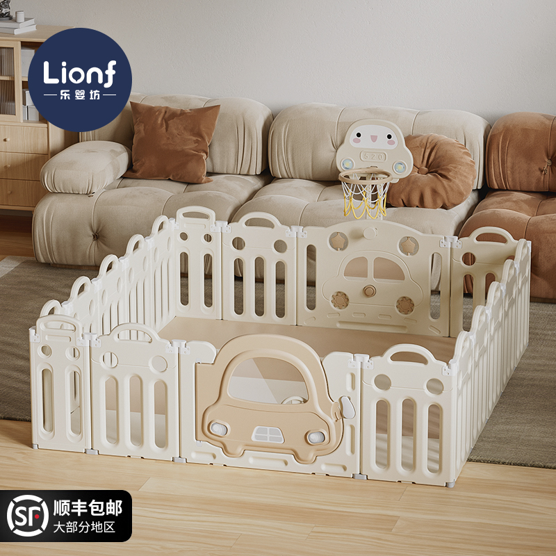 乐婴坊宝宝游戏围栏防护栏婴儿家用室内爬行垫儿童地上可折叠栅栏 497元（