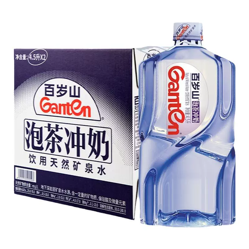 百岁山 天然饮用矿泉水大桶4.5L×2桶（有券上） ￥8.9