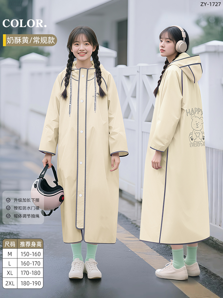 正雨 厚款 成人连体防护雨衣 M码 落日黄升级款 双帽檐+防水手套+口袋+超长