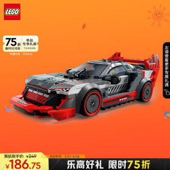 LEGO 乐高 积木赛车系列76921奥迪S1 e-tron赛车9岁+儿童玩具生日礼物上新 ￥124.5