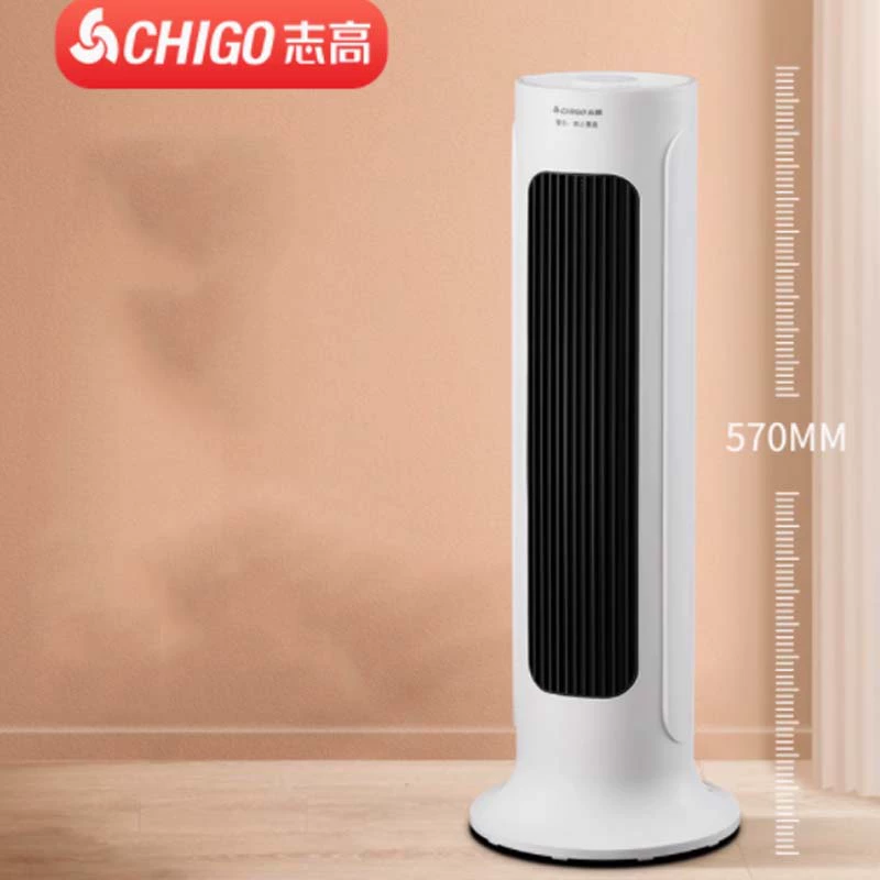 志高立式办公家用取暖器机械款无摇头57cm 券后59元