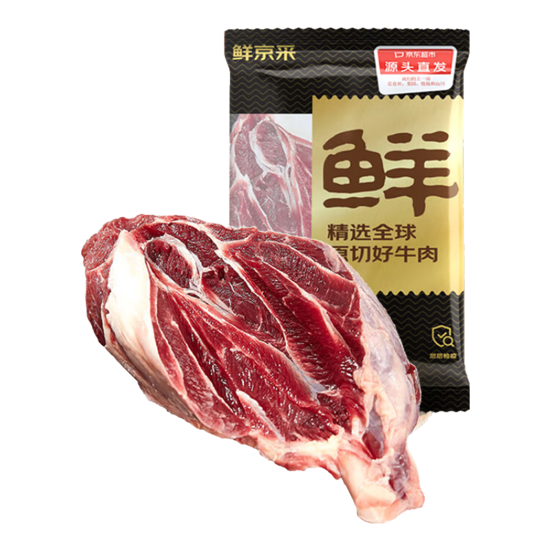 7日0点、双11狂欢：鲜京采 鲁西黄牛 国产原切谷饲牛后腱2kg 生鲜牛肉 炖煮