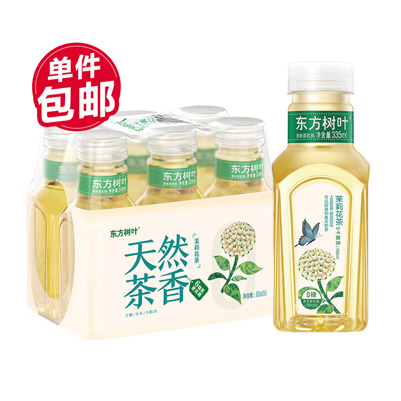 NONGFU SPRING 农夫山泉 东方树叶 茉莉花茶 335ml*6瓶 ￥12.67