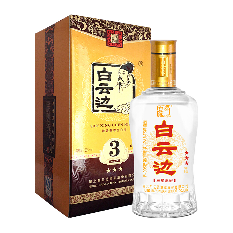 移动端、京东百亿补贴：白云边 三星 陈酿 53%vol 兼香型白酒 500ml 单瓶装 41.8