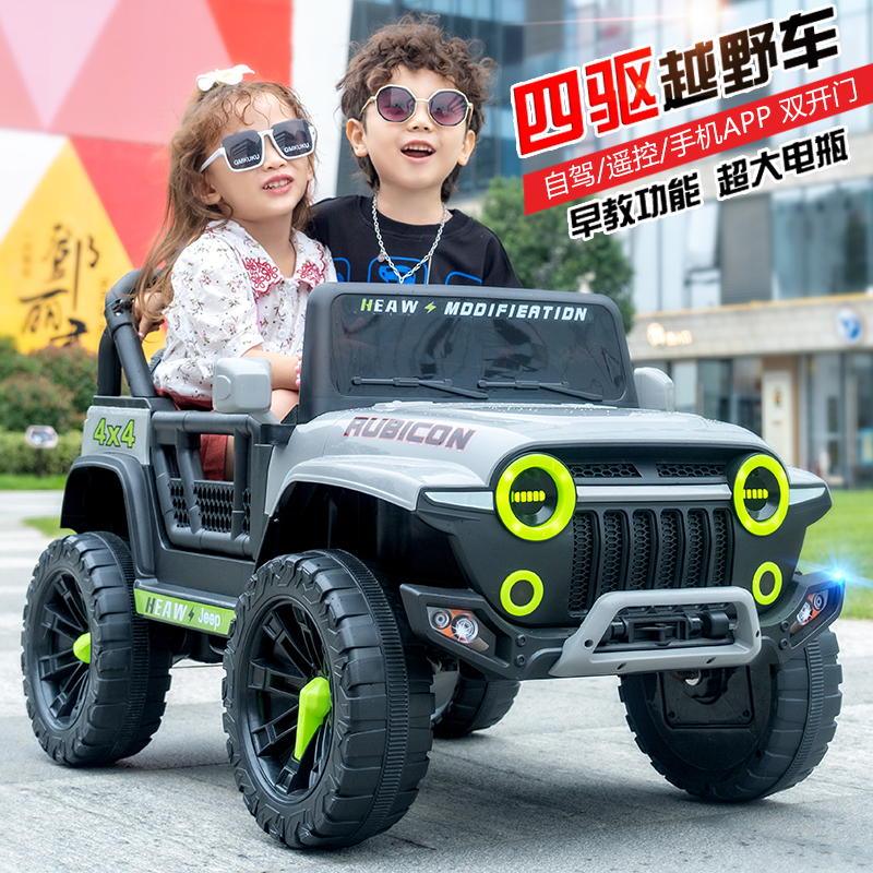 热豹 儿童电动车四轮可遥控可坐大人越野汽车玩具男女小孩婴儿宝宝童车 45