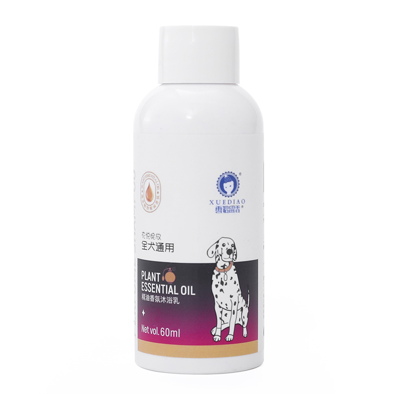 88VIP：雪貂留香 XUEDIAO 雪貂精油香氛沐浴露全犬通用旅行試用裝留香寵物洗