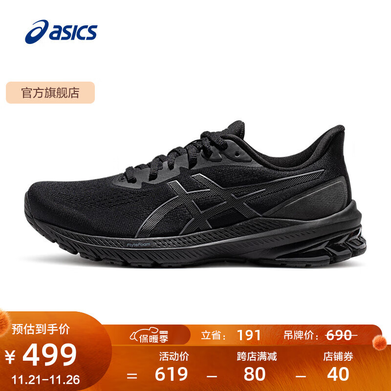 ASICS 亚瑟士 跑步鞋女鞋稳定舒适运动鞋透气耐磨支撑跑鞋 GT-1000 12 黑色/灰