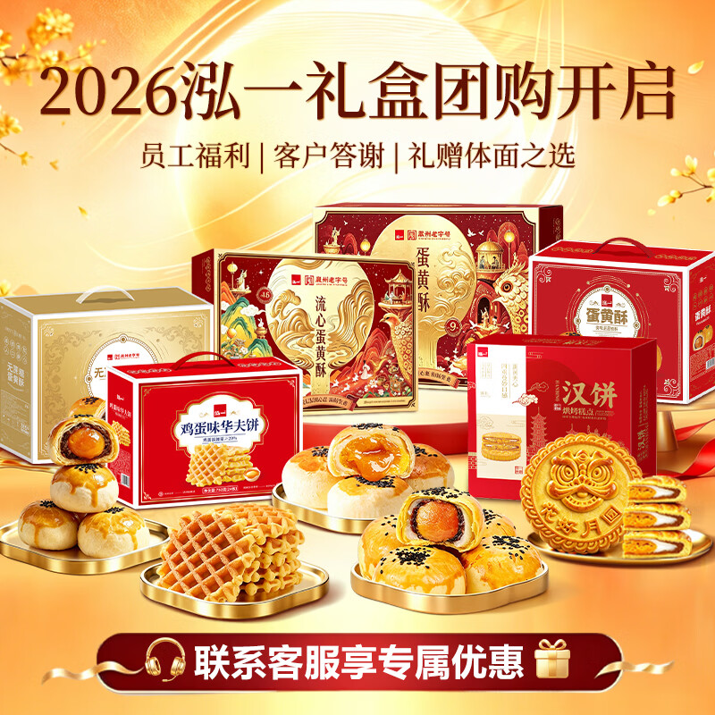 泓一 紫米夹心吐司面包 1kg 12.8元 - 86线报