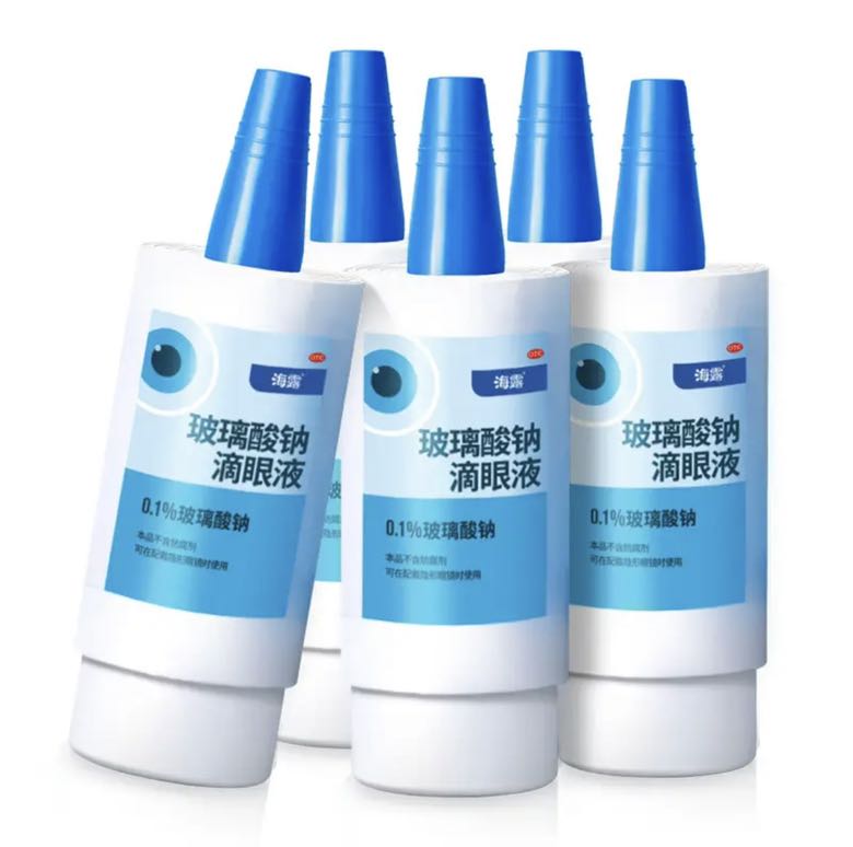 HYLO 海露 PLUS：海露 玻璃酸钠滴眼液 德国原装进口 10ml*5盒 265.5元（需用券）