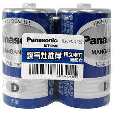 Panasonic 松下 碳性1号大号D型干电池2粒装 6.41元（需用券）