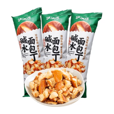 泸溪河 碱水面包丁 海盐焦糖味 酥脆小饼干 6.77元+1.26元金币