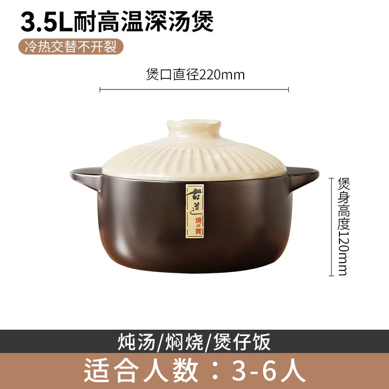 安森居 KA182420 陶瓷炖锅 3.5L 6.5级进口双矿²材质 33.1元（需用券）