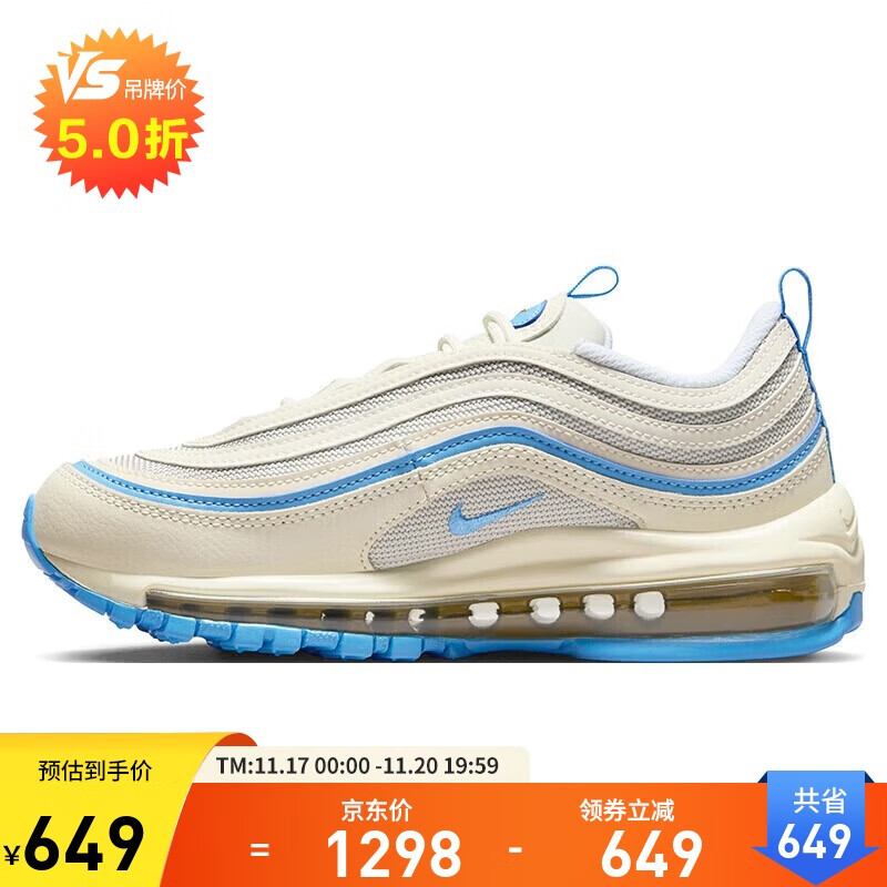 NIKE 耐克 休闲鞋女气垫经典AIR MAX 97运动鞋FN7492-133帆白38 FN7492-133帆白/大学蓝