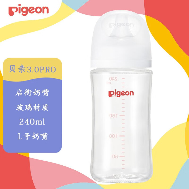 Pigeon 贝亲 宽口径玻璃奶瓶 3代-240mL带L奶嘴（6个月+） ￥95