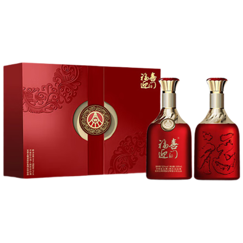 plus会员：WULIANGYE 五粮液 福喜迎门 52度 浓香型白酒 500ml*2瓶 红福礼盒 159元