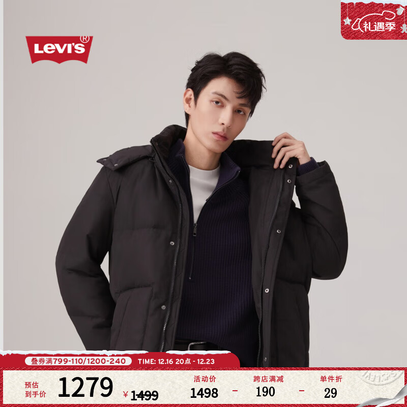 Levi's 李维斯 男士羽绒服 002PV 1073.14元（需用券）