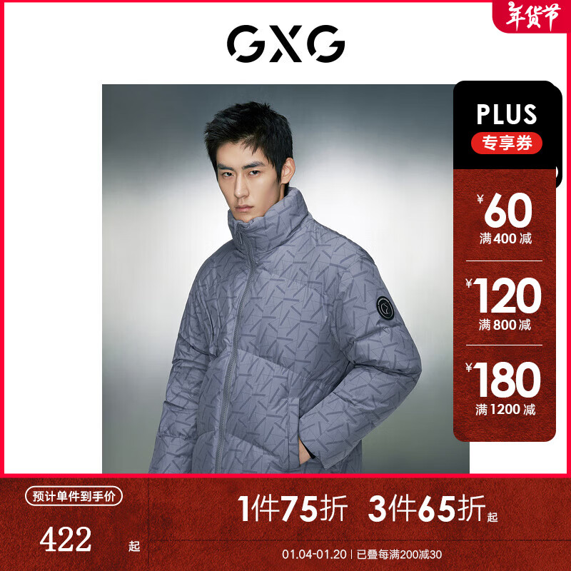 GXG 断码清仓！潮流暗纹压印面包羽绒服 GED1D2532144 ￥293.62