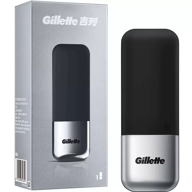 Gillette 吉列 剃须刀旅行盒致顺引力盒小云刀通用（不含剃须刀）旅行收纳 