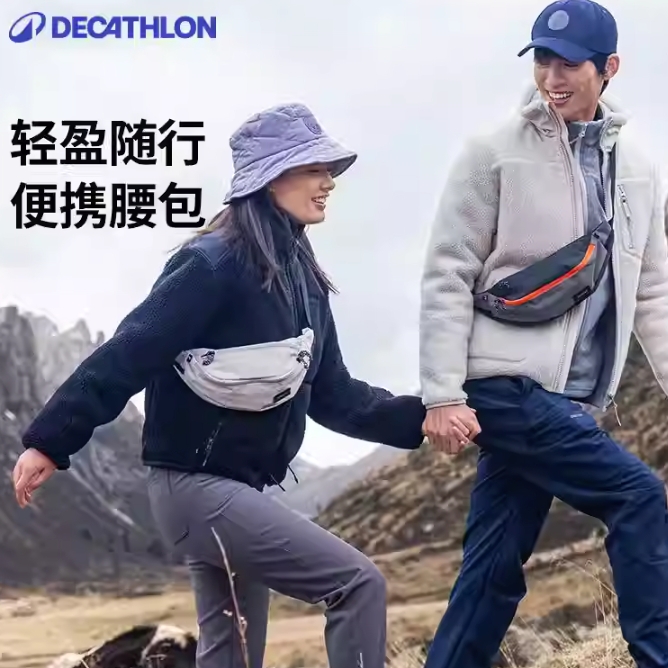 DECATHLON 迪卡侬 腰包斜挎包 2L 8677277 69.9元