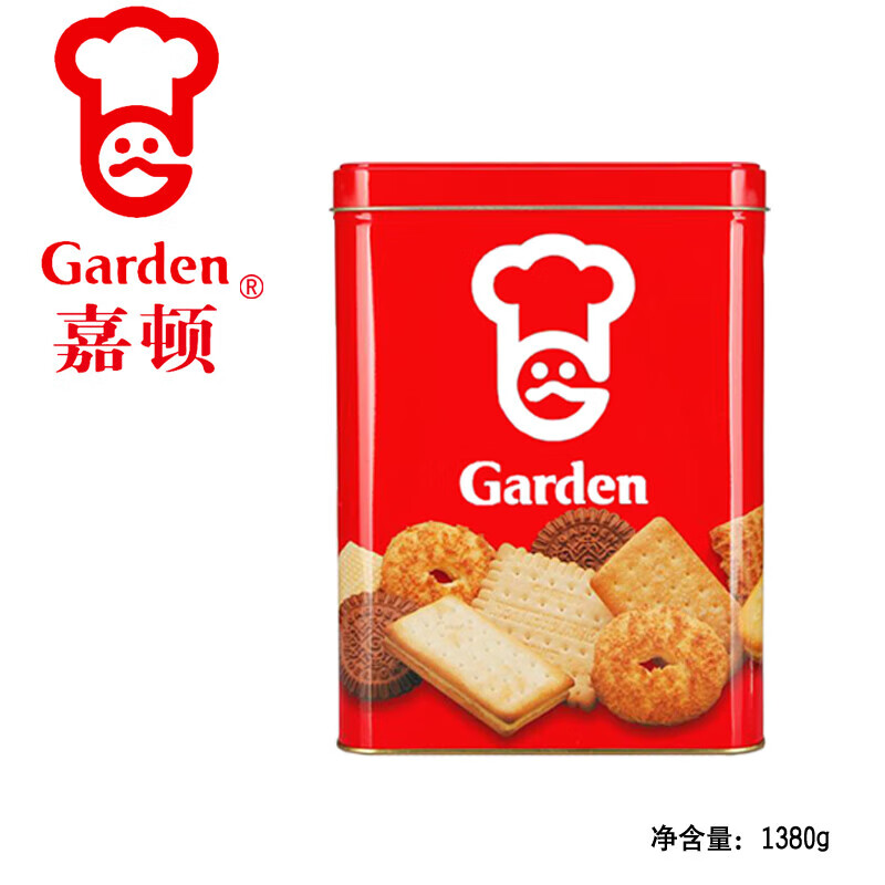 移动端：Garden 嘉顿 家庭什锦饼干大铁罐聚会糕点节日送礼员工福利团购休