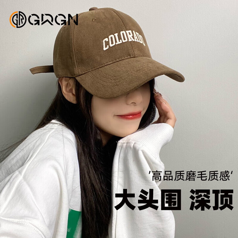 GRGN 女士棒球帽 刺绣显脸小鸭舌帽 23.2元