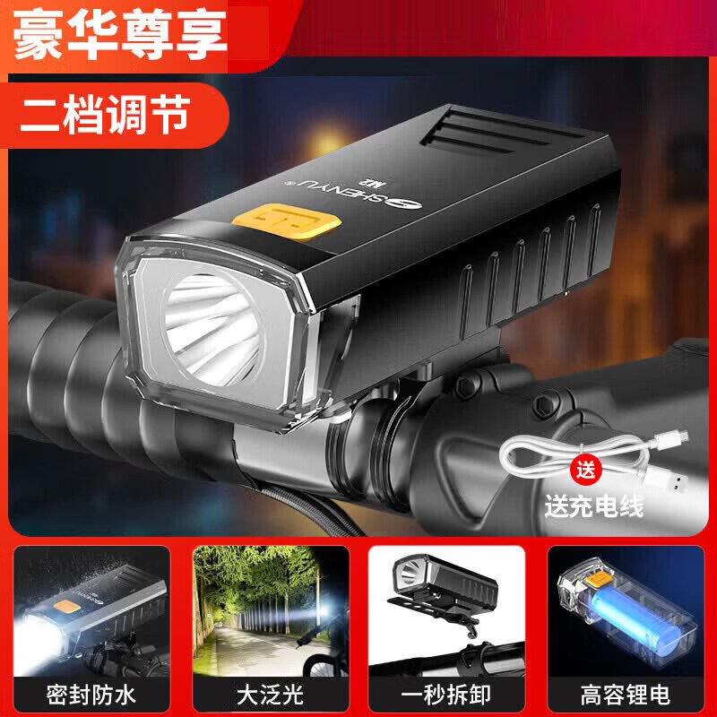 神鱼 强光手电筒充电超长续航防水 长续-99800w 多档调节 5.9元 - 美泡泡