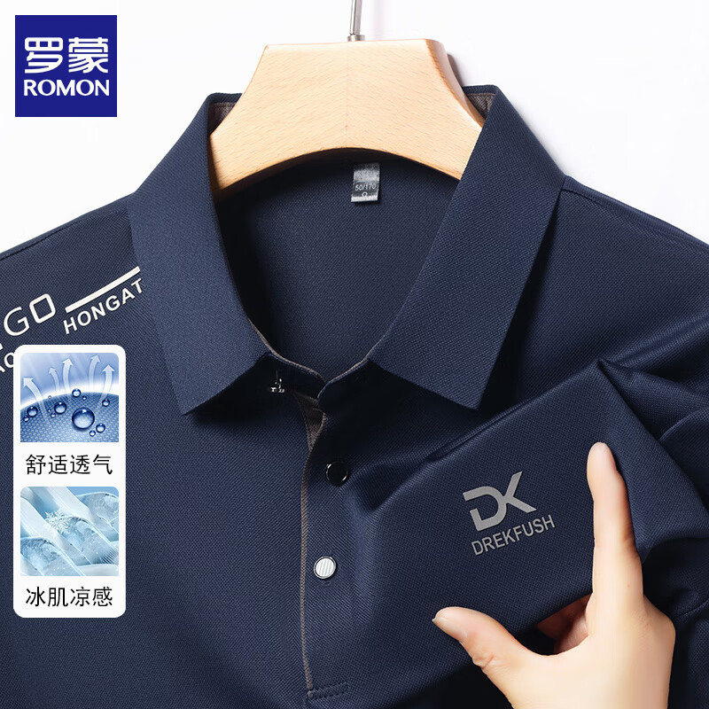罗蒙 短袖t恤男翻领（颜色任选） 49元（需用券）