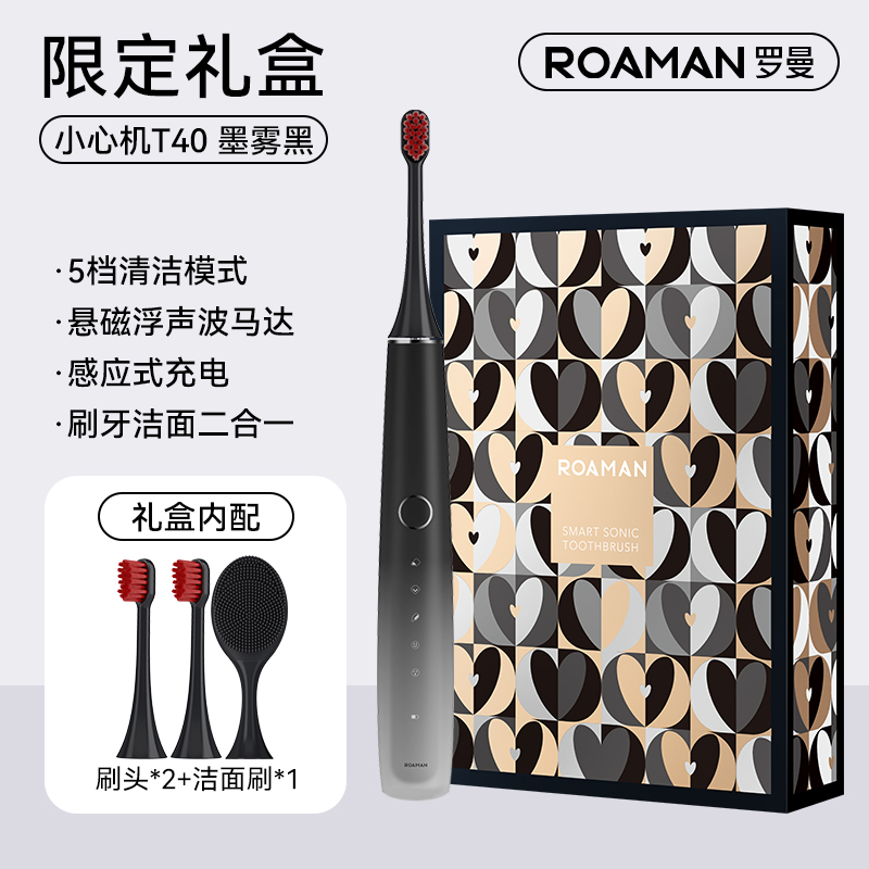 ROAMAN 罗曼 T40 电动牙刷 269元（需用券）