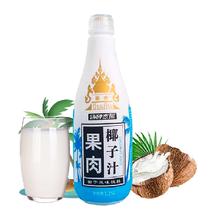 88VIP：椰子泡泡 泰式果肉椰子汁饮料 1.25L 6.55元包邮（需用券）