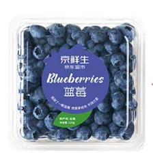 京东百亿补贴、Plus会员:京鲜生 云南蓝莓 12盒 约125g/盒 15mm+ 新鲜水果礼盒 