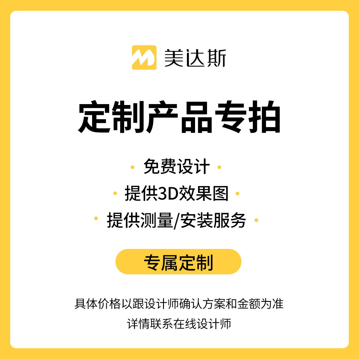 移动端：美达斯 MDS-JSYG 金属衣柜 0.53mx1.4m 现代简约 85元（淘金币可抵1元起