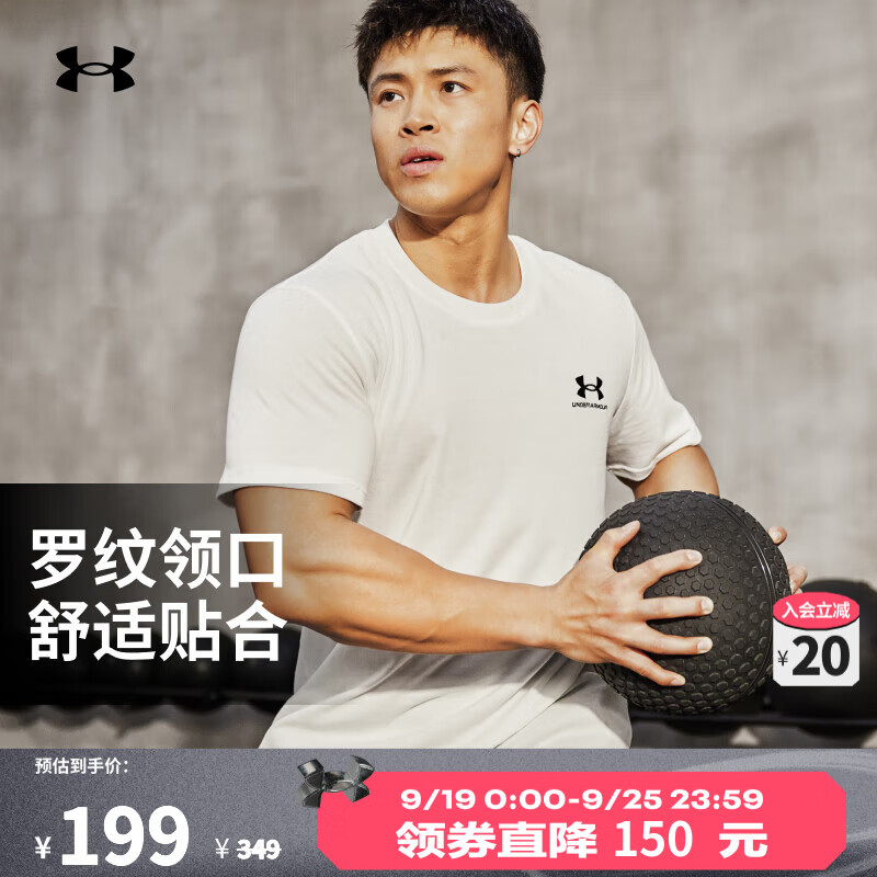 安德玛 UNDERARMOUR）男子高克重训练运动短袖T恤1373997 ￥104.05