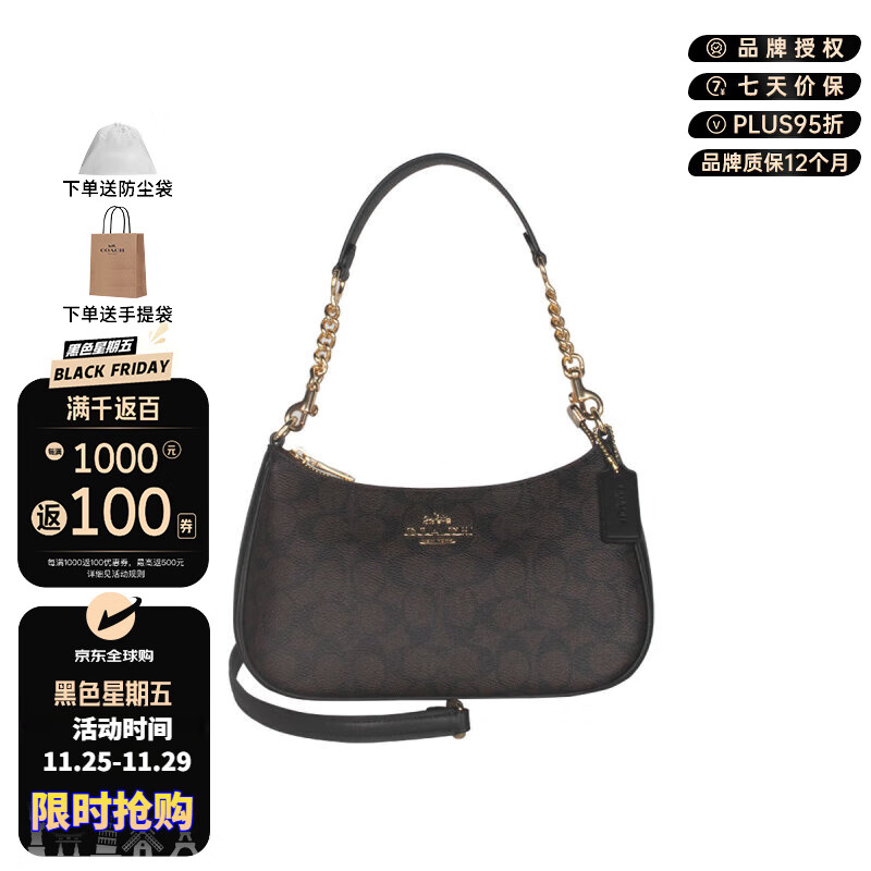 COACH 蔻驰 ANDREA MINI CARRYALL系列 女士单肩斜挎包 CU986SVS8S ￥1999