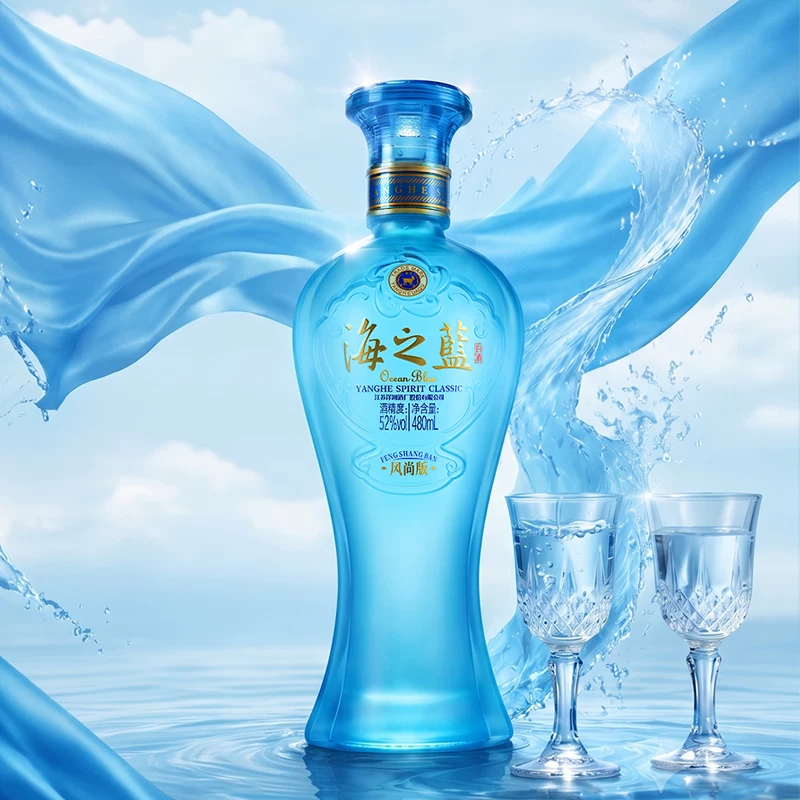 洋河 海之蓝风尚版 绵柔型白酒 52度 480ml*6瓶整箱 含礼袋 752.18元 - 86线报