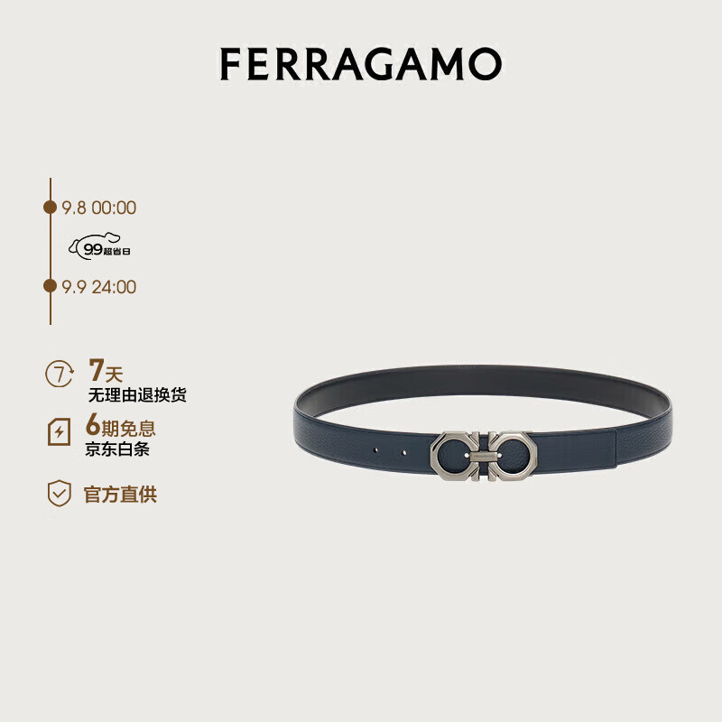 Salvatore Ferragamo 菲拉格慕 Ferragamo）男士蓝色双面可调式Gancini皮带 0765787_C _115