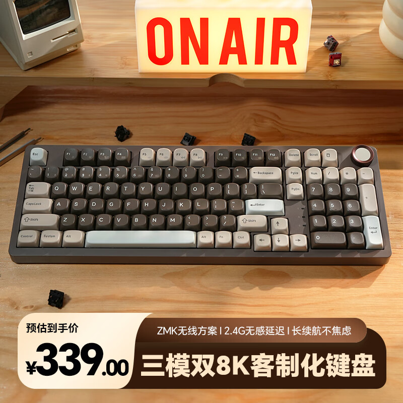 SKN 青龙4.0Ultra 三模无线 Gasket结构 拼色 瑰夏拿铁轴 机械键盘 339元 - 线报酷
