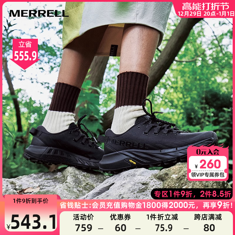 MERRELL 迈乐 户外运动AGILITY PEAK4蜂鸟耐磨缓震抓地越野跑鞋男女 559元（需用