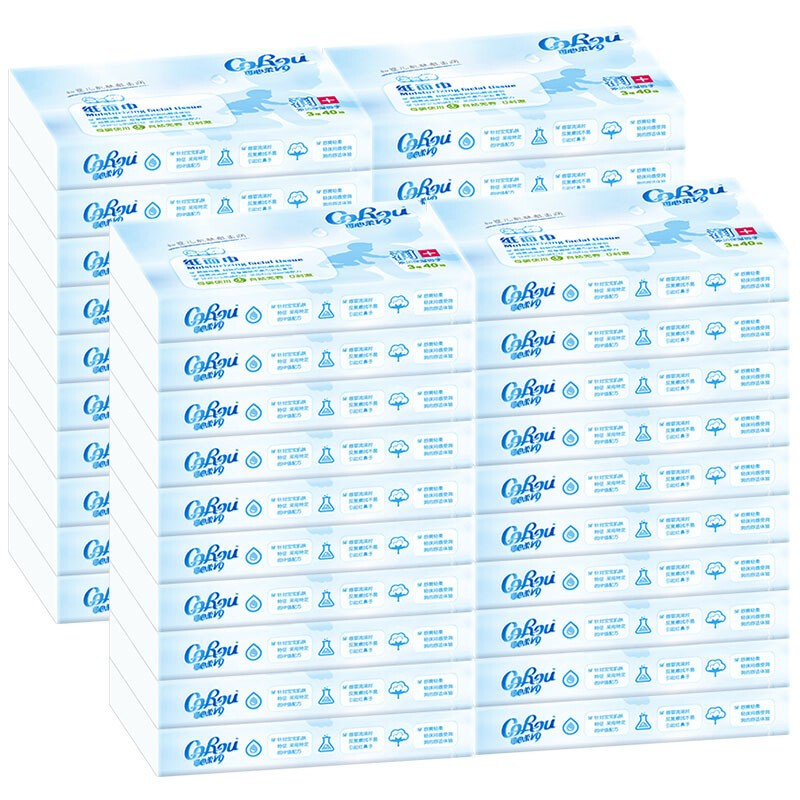 可心柔 V9云柔巾婴儿抽纸新生儿适用保湿柔润面纸巾便携小包乳霜纸 3层 40