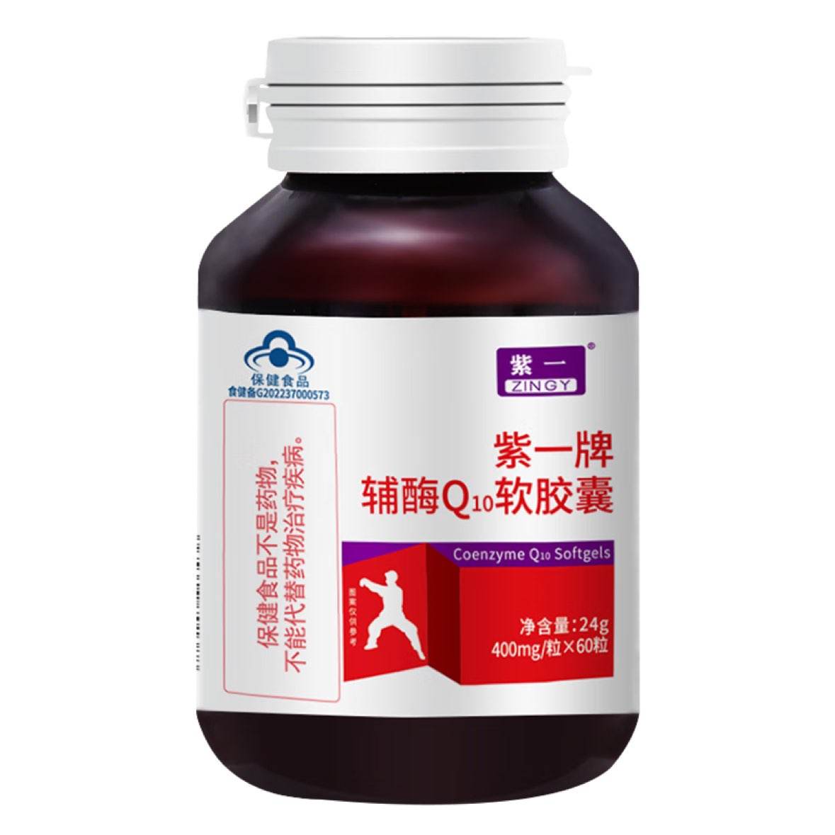 紫一 高浓度辅酶q10软胶囊60粒*400mg 3瓶装 59元（需领券）