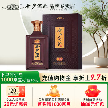 JINSHA 金沙 回沙 纪年酒1951 53%vol 酱香型白酒 500ml 单瓶装 ￥261.51