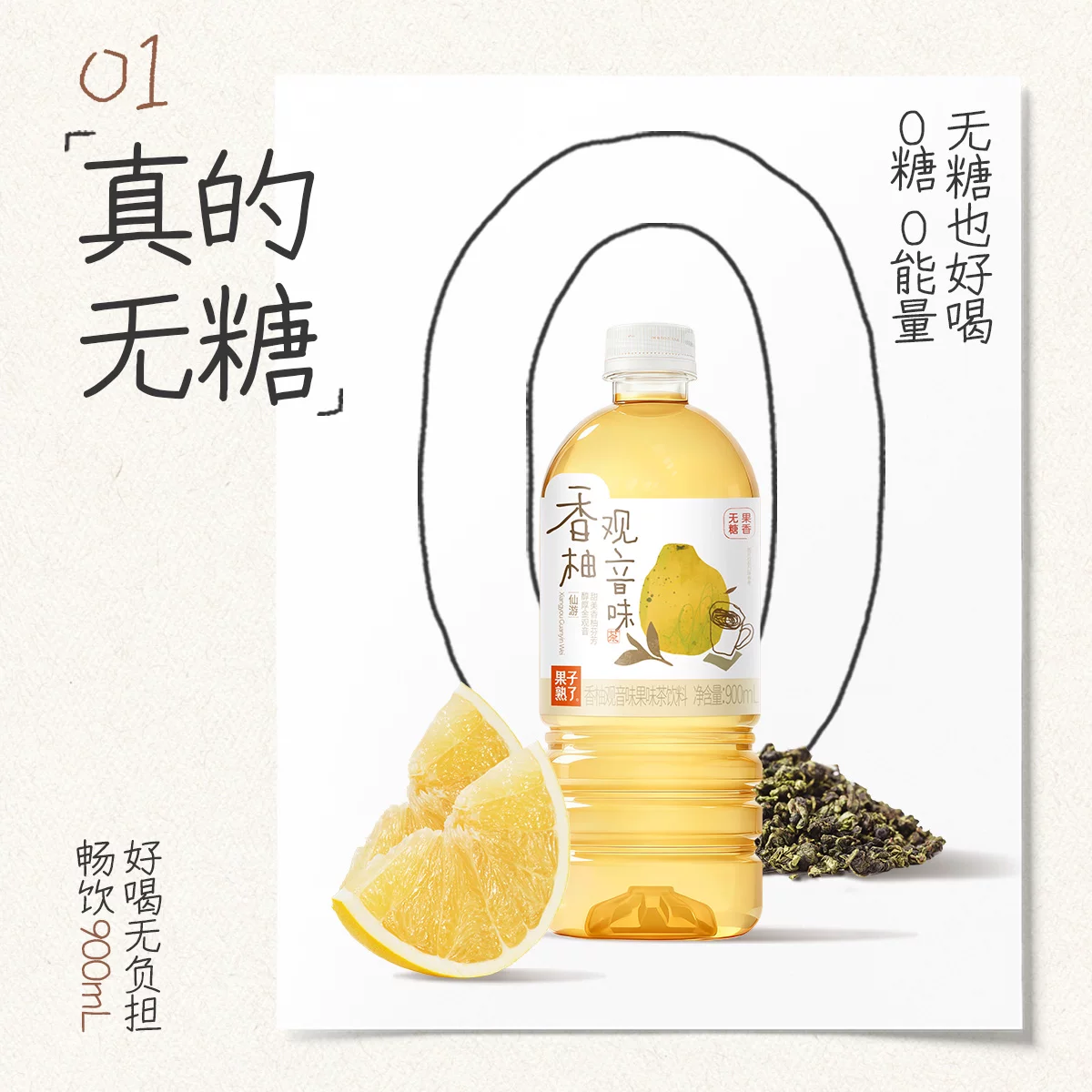 果子熟了 大麦茶西柚白桃植物茶饮料900ml*8瓶 41.49元 - 清风线报
