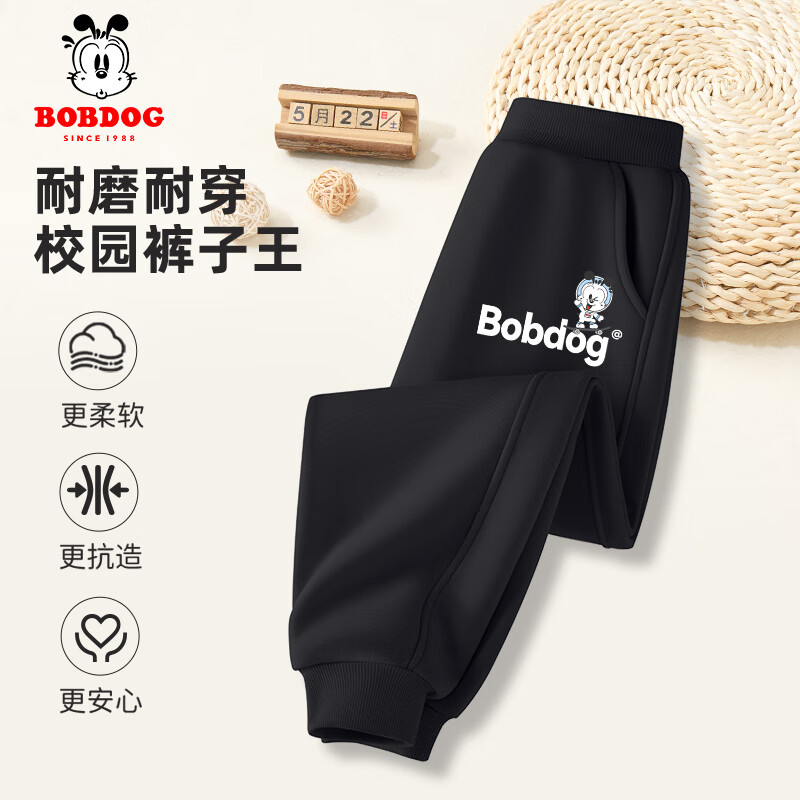 BoBDoG 巴布豆 男童裤子秋季儿童运动裤中大童宽松时尚百搭卫裤秋装 黑 滑行