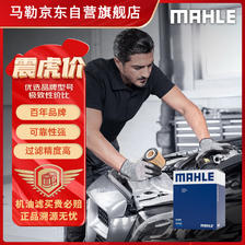 MAHLE 马勒 OC576 机油滤清器 14.96元（需用券）