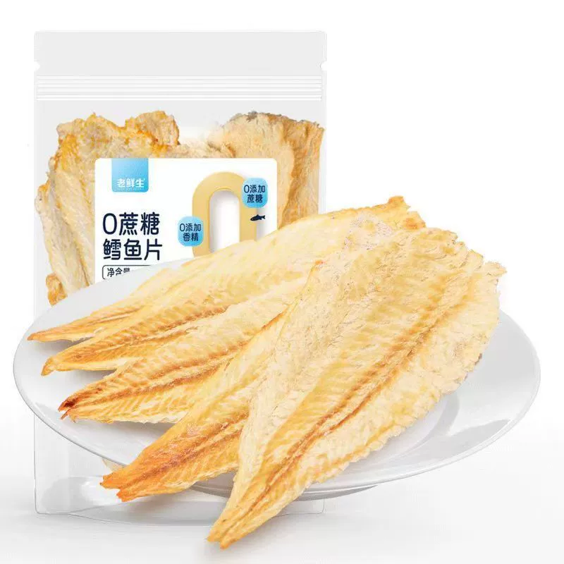 老鲜生 零蔗糖碳烤鳕鱼片50g 券后5.5元