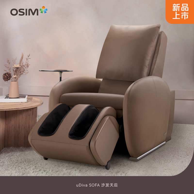 傲胜 沙发型智能按摩椅家用小户型按摩沙发8231 13999元