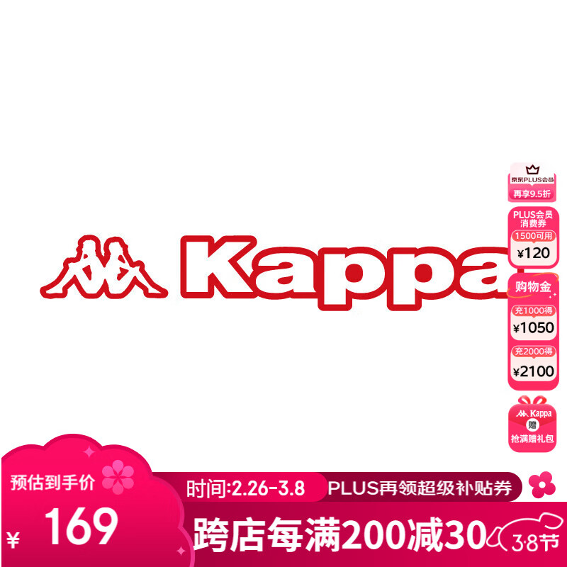 Kappa 短袖男运动T恤圆领休闲半袖夏季字母半袖K0D32TD42 135.67元（需买3件，共4