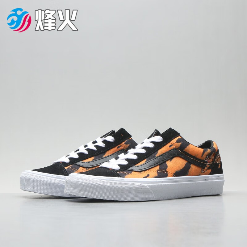 VANS 范斯 烽火体育 VANS STYLE 36虎年黑白虎纹低帮男女休闲帆布板鞋 VN0A3DZ3WHT V