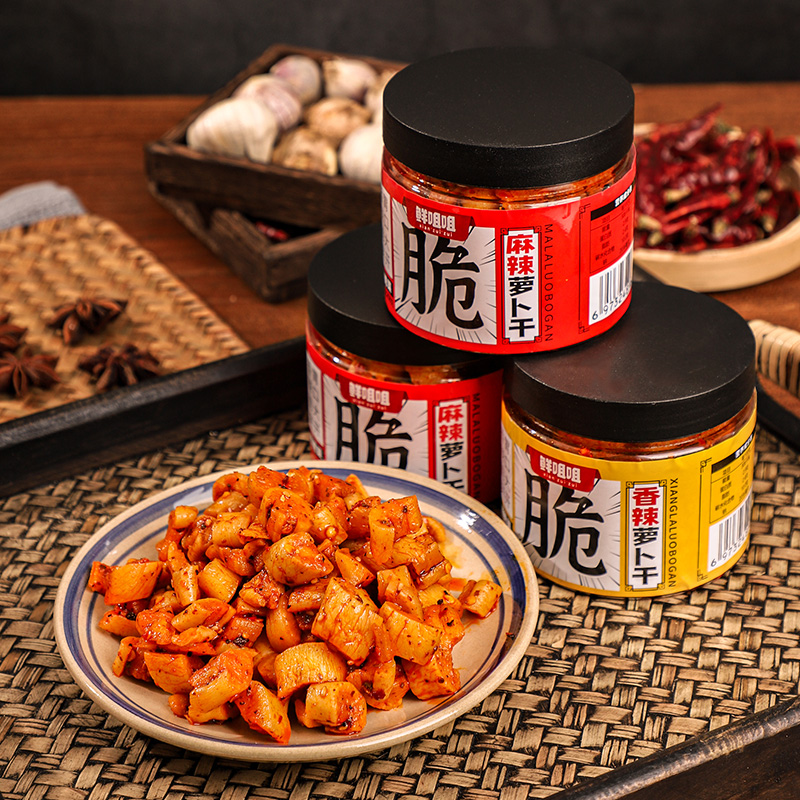 鲜咀咀 xianzuizui 高山脆萝卜干208g*2罐 9.9元（需用券）