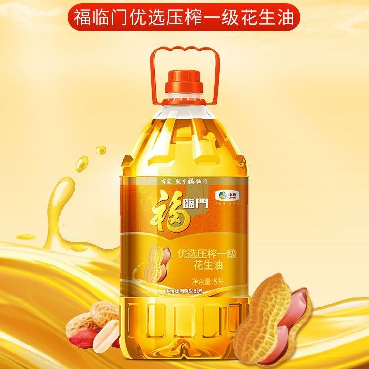 百亿补贴：福临门 食用油优选压榨一级花生油5L 78.5元（多人团）